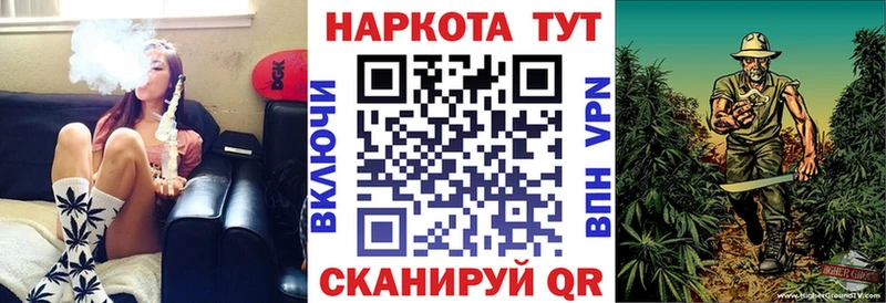 Купить закладку Бошки Шишки Альфа ПВП ГАШИШ МЕФ Ленинск
