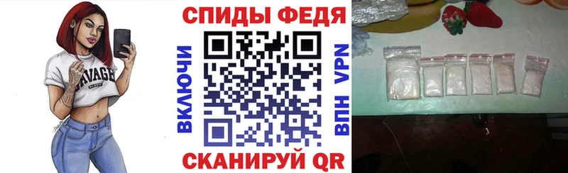 АМФ VHQ Купить где Ленинск