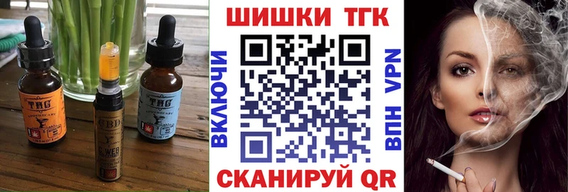 Купить закладки  Ленинск  Cannafood марихуана 