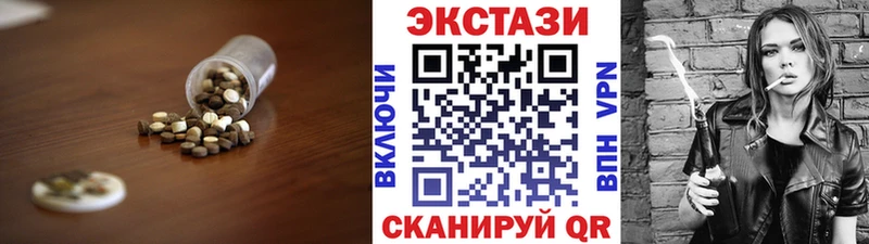 Купить  Ленинск  ЭКСТАЗИ VHQ 