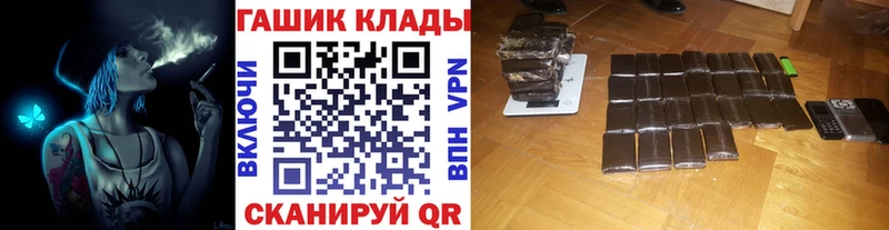 ГАШ Premium  Купить где  Ленинск 