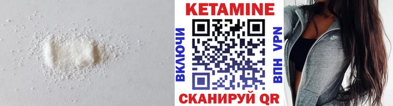 Купить закладки  Ленинск  Кетамин ketamine 
