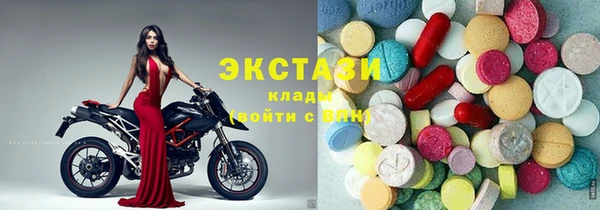 бутират Козельск