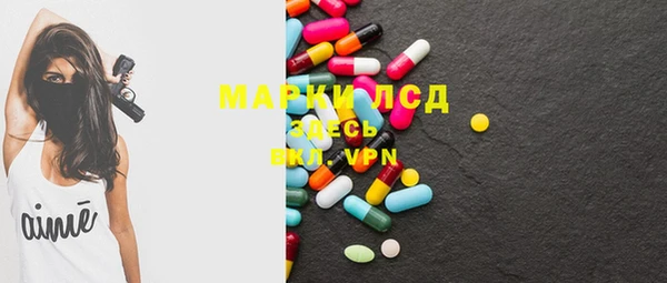 кристаллы Кинешма