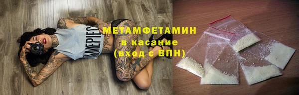 кристаллы Кинешма