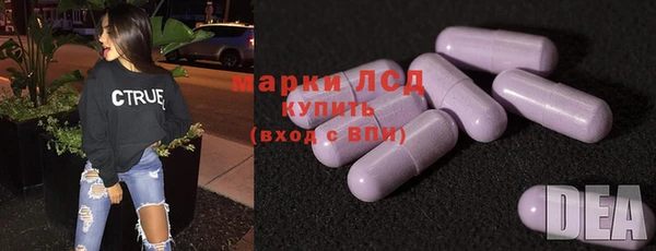 кристаллы Кинешма