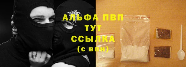 кристаллы Кинешма