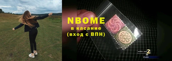 PSILOCYBIN Киренск