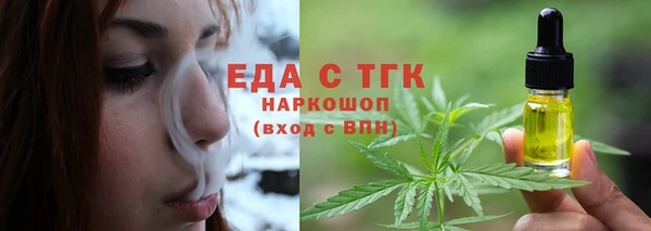 кристаллы Кинешма