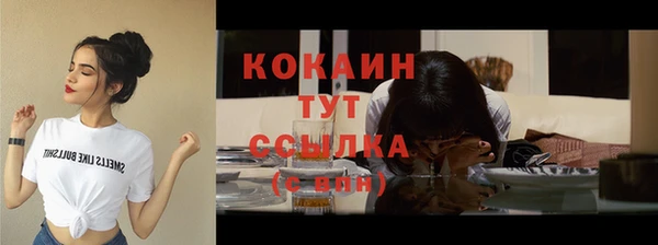 кристаллы Кинешма