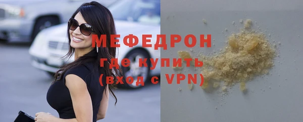 кристаллы Кинешма