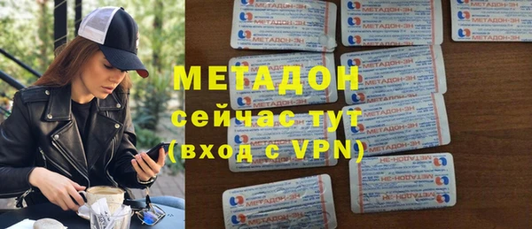 кристаллы Кинешма