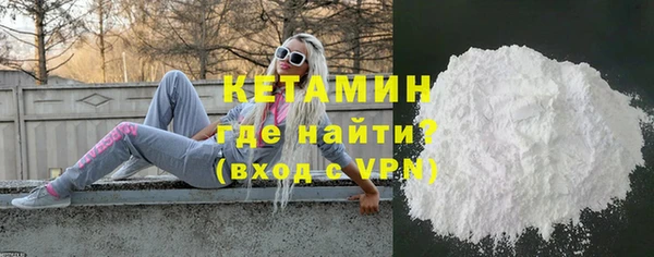 кристаллы Кинешма