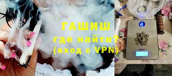 кристаллы Кинешма