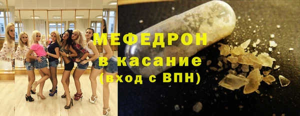кристаллы Кинешма