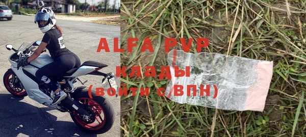 кристаллы Кинешма