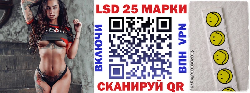 Марки 25I-NBOMe 1,8мг  Купить закладки  Ленинск 